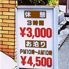 みかやん。